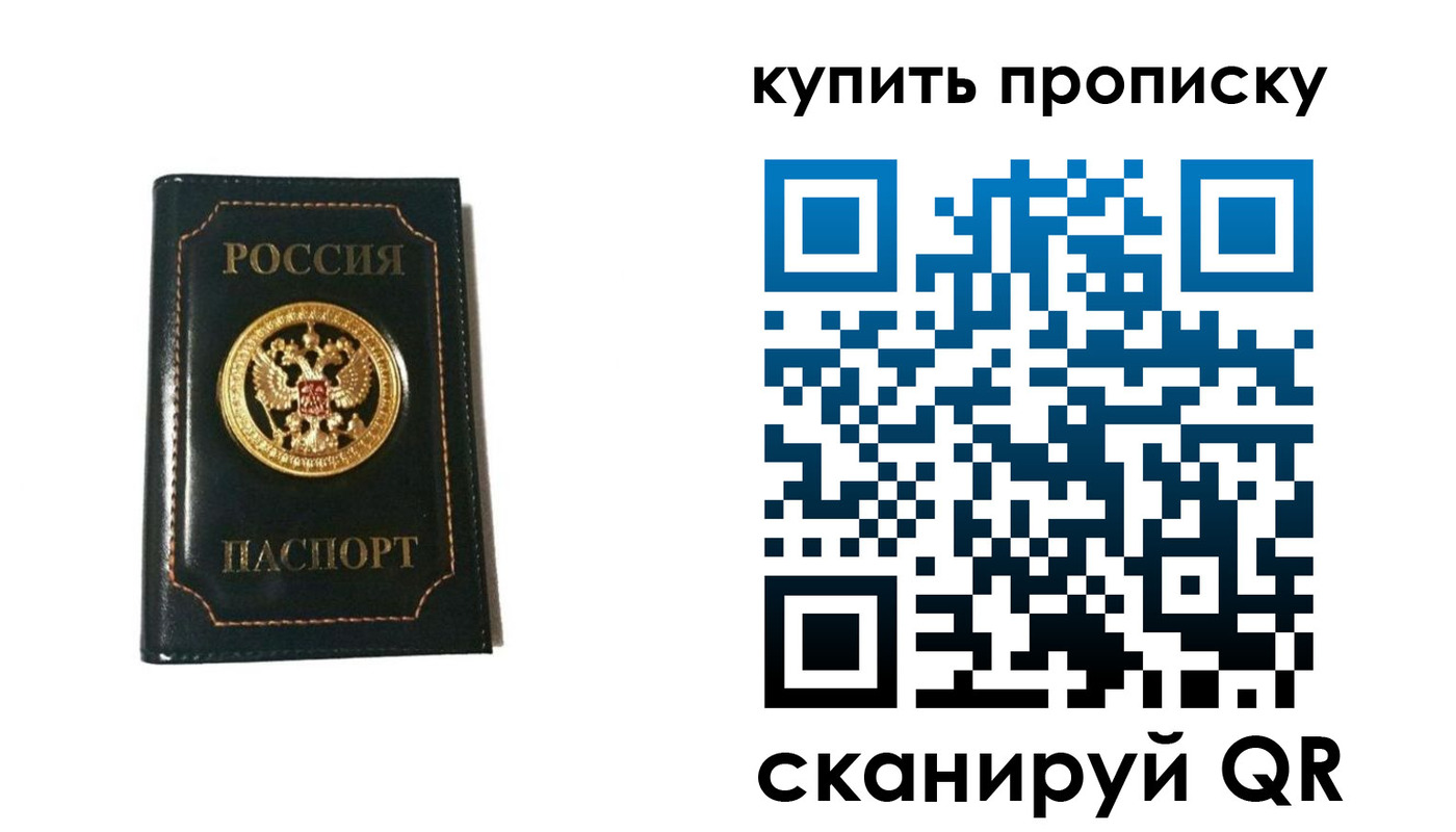 регистрация для дет. сада в Тайге